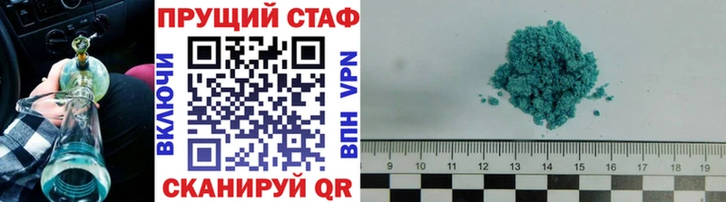 Купить Ростов-на-Дону Вейп ТГК  Конопля  Метадон  Гашиш  blacksprut рабочий сайт  A-PVP  Меф мяу мяу 