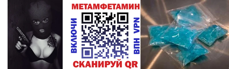 Amphetamine Розовый Ростов-на-Дону