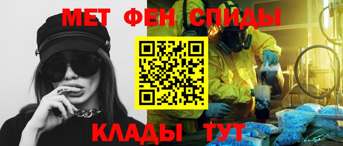 АМФЕТАМИН 98%  АМФЕТАМИН  Ростов-на-Дону  Вход с VPN 