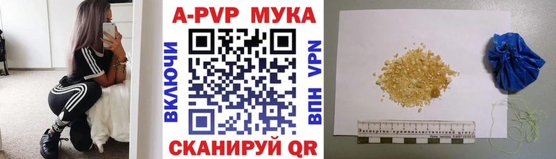 А ПВП Соль  Ростов-на-Дону 