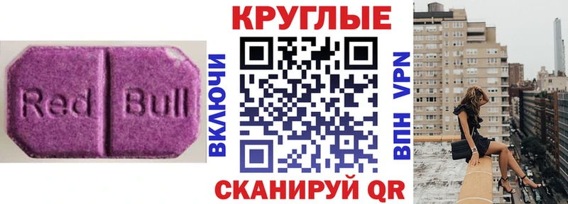 Экстази таблы  Ростов-на-Дону 