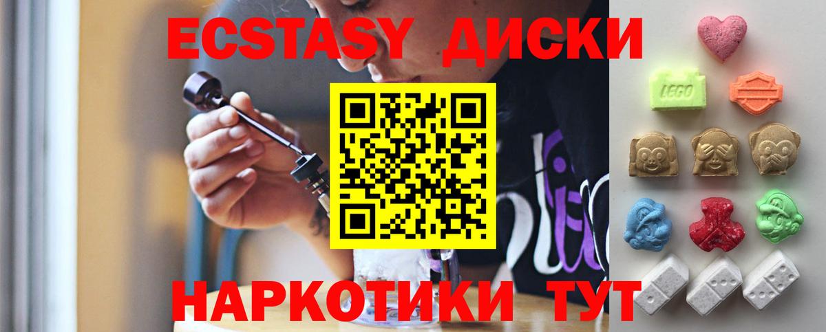 площадка наркотические препараты  Экстази бентли  Ecstasy  Вход с VPN  Ростов-на-Дону  Ecstasy louis Vuitton 