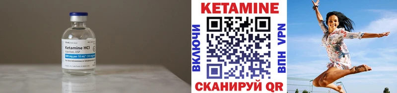 Кетамин ketamine  Ростов-на-Дону 
