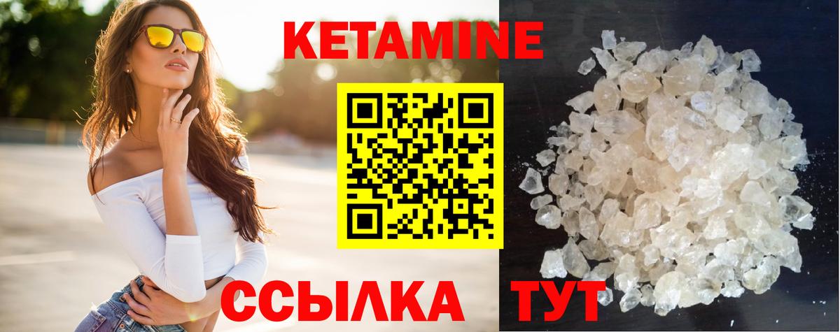 Ростов-на-Дону  Кетамин ketamine  MEGA как зайти  Вход с VPN 