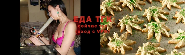 мефедрон мука Алексин