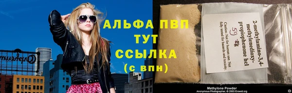 метадон Абаза