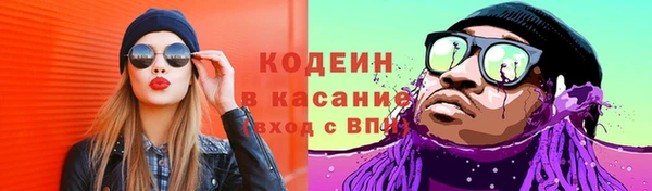 мефедрон VHQ Алексеевка