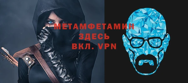 мефедрон мука Алексин