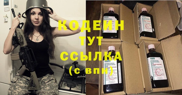 метадон Абаза