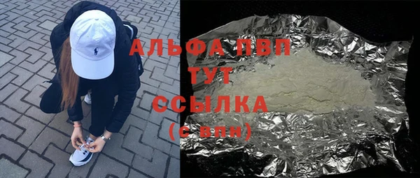 кокаин перу Абдулино