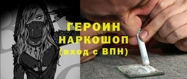 кокаин перу Абдулино