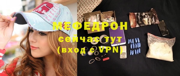 мефедрон VHQ Алексеевка