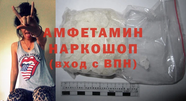 кокаин перу Абдулино