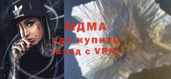 метадон Абаза