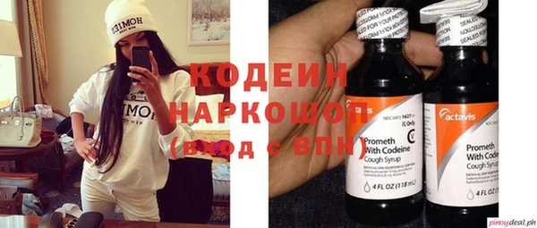 кокаин перу Абдулино