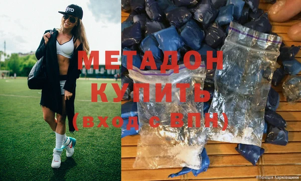 мефедрон VHQ Алексеевка