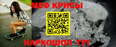 прущие крисы Тверь