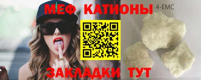 mix Татарск