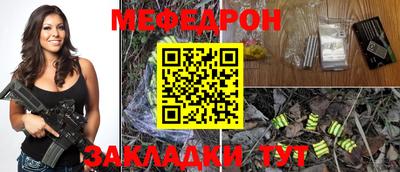 соль курить ск Тара