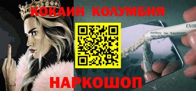 соль курить ск Тара