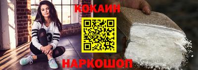 соль курить ск Тара