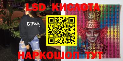соль курить ск Тара