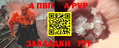 соль курить ск Тара