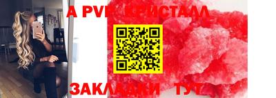 прущие крисы Тверь