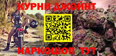 соль курить ск Тара