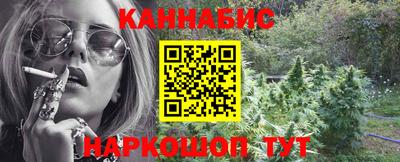 соль курить ск Тара