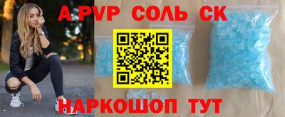 прущие крисы Тверь