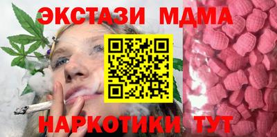соль курить ск Тара