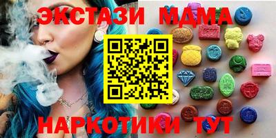 соль курить ск Тара
