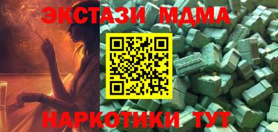 прущие крисы Тверь