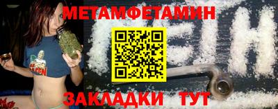 прущие крисы Тверь