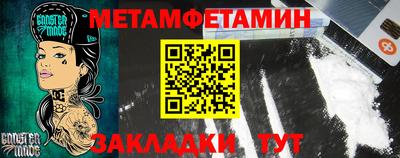соль курить ск Тара