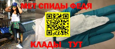 соль курить ск Тара