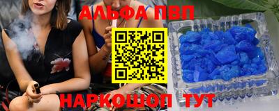 соль курить ск Тара
