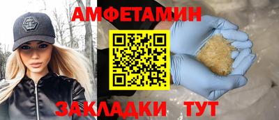 соль курить ск Тара
