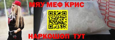 прущие крисы Тверь