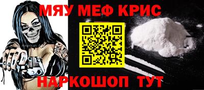 соль курить ск Тара