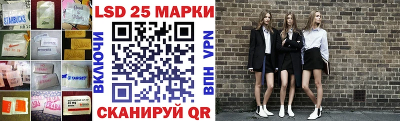 ЛСД экстази кислота  Ростов-на-Дону 