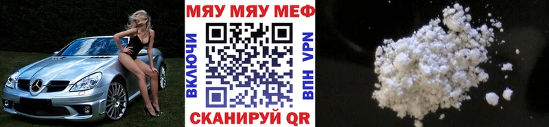 Мефедрон мяу мяу  маркетплейс какой сайт  Ростов-на-Дону 