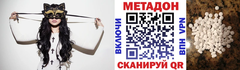mega маркетплейс  Ростов-на-Дону  МЕТАДОН VHQ 