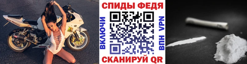 МЕТАМФЕТАМИН Methamphetamine  купить наркоту  Ростов-на-Дону 