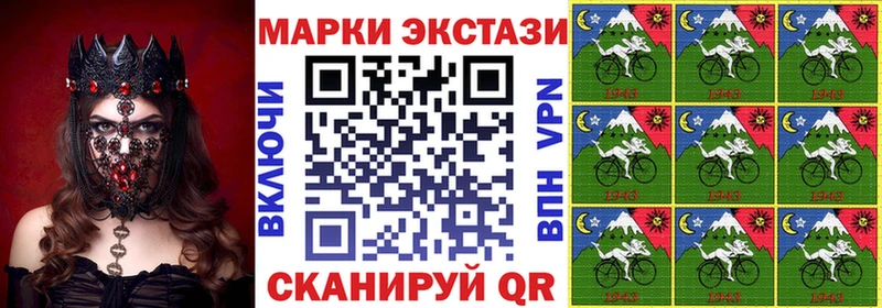 Марки NBOMe 1,8мг  Ростов-на-Дону 