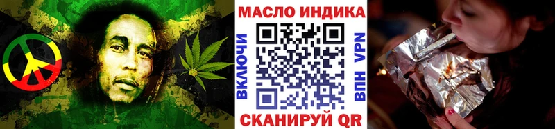ТГК жижа  сколько стоит  гидра ONION  Ростов-на-Дону 
