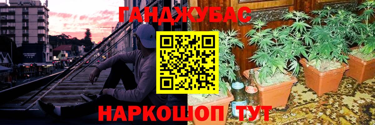 МАРИХУАНА AK-47 Ростов-на-Дону